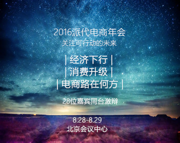 意外